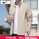 耐克（NIKE）外套男士 25夏季新款运动服装跑步速干衣立领防风衣梭织冰丝夹克 Dri-FIT导湿速干/热推/晒图退10 XL 【180】体重150~170斤左右