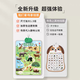 Linguo Deutsche Qualität Baby Audio Early Education Post Diagramm Kognitive Aufklärung Kind und Kind Lesespezifikation Sprachbuch Spielzeug Lernwand Charakter Beruf [Chinesische und englische zweisprachige Logik -Enzyklopädiewissen]
