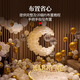 Deshuangman romantic proposal arrangement indoor and outdoor performance prop set meal birthday decoration scene balloon heart-shaped confession artifact [moon is set for life] ins recommended marriage proposal