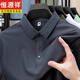 Hengyuanxiang Ice Silk mince chemise de base de polo à manches courtes pour hommes à la mode masculine Top décontracté 2025 Été à séchage rapide demi-manche 12358 Gray-bleu glace en soie rapide à séchage xl 125-140jin [Jin est égal à 0,5 kg]