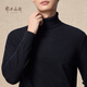 Ordos 1980 autumn and winter pure cashmere bottle collar basic cashmere men's high collar casual cashmere sweater pure black-25 XL 180/100A