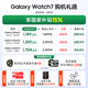 Samsung Samsung [National Subsidy] Watch7 Smart Watch/Bluetooth Call/Sports Watch/Telephone Watch 44mm Yunling Green Men's and Women's Watch