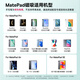 
Beisi [compatible with all series] suitable for Huawei stylus MPencil 3rd generation pen magnetic matepad11.5S/Pro13.2/12.2/Air12 flat-panel stylus capacitance pen