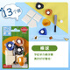 
Japanese iwako cartoon combination toy stationery set fun eraser gift gift BR1047 Christmas