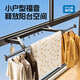 Tiandiyu (TDYU) suction cup folding clothes drying rack invisible telescopic clothes drying pole without punching indoor home balcony quilt drying artifact gun gray invisible clothes drying rack 62cm-120cm