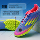 阿迪达斯 （adidas）低帮中端碎钉人草青少年儿童训练足球鞋官方旗舰正品 仓#9277 50中端T   E 36 K3.5
