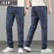 Jeep Spirit Tennis Jeans Jeans Summer delgado y suelto Pantalones rectos 2025 NUEVO SUMMER Seda de seda fría Pantalones de hombres Light Blue 9767 36