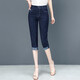 2024 Jeans d'été 1000 cul pour les femmes hautes taille pantalon féminin polyvalent pantalon mince petit pantalon coton 6625a29f65 pantalon randonnée noir 26 taille s taille 1 pied 9