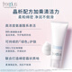 芙丽芳丝（Freeplus） 洗面奶氨基酸女男士泡沫温和深层清洁敏感肌保湿洁面乳 洗面霜100g