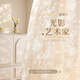 Shenghe butterfly gauze French curtains blackout 2025 new living room white gauze transparent and opaque high-end atmosphere gauze for bedroom Butterfly gauze - milk tea color 4 meters wide * 2.7 meters high - hook type 1 piece