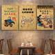 Yonghuan Farmhouse Wall Decoration suspendue peinture Catering and Restaurant Private Room Mural Chinese Nostalgic rétro Créative Affiche Mur Mur