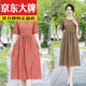 Yunth Temperament Ice Seide Leinenkleid 2025 NEUER SOMMER STYLE MENTER MENTER M MOMTIBLICH MODEBLEM MODELE SELEVED Taille mit mittlerer Länge Überknee-Frauenrock 679 Lila XL empfohlen 90-115jin [Jin gleich 0,5 kg]