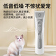 Laiwang Brothers Pet Electric Clipper for Cats and Dogs Electric Bass Low Noise Rechargeable No-Stick Hair Beauty Styling Shaver Spring and Summer Set (White + 9mm Blade)