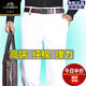 Pantalones de ocio de algodón puro de automóvil clásico para hombres en verano Nuevo transpirable blanco puro seco recto seco y ancianos cintura alta y altura pantalones de hombres sueltos y estiramientos LYC9896 verde gris (elástico) Modelo 29 (circunferencia de 2 pies 2 cintura) Siga calcetines de algodón de algodón