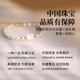 Chinese jewelry cat freshwater pearl bracelet for women light luxury high-end silver transfer bead bracelet ring anniversary birthday gift for girlfriend