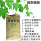 Granular calcium magnesium phosphate fertilizer to improve soil regulation, acid and alkali prevention and control, general mulching fertilizer for yellow leaves, fruits and vegetables, household 10Jin Jin is equal to 0.5 kg calcium magnesium phosphorus