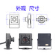 树莓派usb外接工业电脑摄像头1080P高清广角摄影头Linux安卓免驱 SY011HD-V1+60帧/1080P+1421