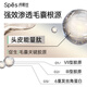 SPES SI PEI SI [Même modèle dans Song Jia] Polypeptide Essence Contrôle du shampooing Fluffy Shampooing 300ml