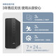 HP National Subvention War 66 Hochleistungs-Desktop-Computerhost (12. Generation I3-12100 8G 512G) 23,8-Zoll-Produktivität der Lernmaschine für Lernmaschine mit großer Lernmaschine