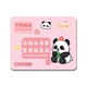 Suoneng Cartoon Panda Mouse Pad Small Cute Girl Office Office Office Office Bureau de bureau E-Sports PADVANT Student Bureau PAD PAD REGOS