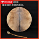 Terre chaman tambour dieu batteur coup de pied tambour gros tambour chaman tambour ceinture de chèvre cheveux asmr sons guérison percussion instrument épaule arrière sac à main [noir] 40cm tambour