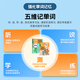Hao Ji Xing Jingcang Sufa Pocket Learning Machine Hearing Treasure Children's Primary School Middle and High School Curriculum Synchronization AI Intelligent Learning Machine English Walkman Learning and Postgraduate Entrance Examination Improvement Artifact