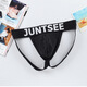 Ttpmer Herrenunterwäsche sexy Eis Seiden Tanga Seidel transparent T-Tong Sexy Tong Weiß (1 Stück) M.