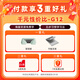 Xiaodu Smart Student Tablet Machine d'apprentissage G12 Apprentissage Tablet Computer Primaire Junior High School High School Textbook Synchronous Eye Protection Tutorat Machine Enfants Early Education Machine Anti-Glare Paper Screen G12,000 Yuan Effectif, Réduction de 15%