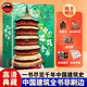 
Many] 137 collection-level albums of Chinese architecture, 687 high-definition and full-color pictures of Chinese architecture, architecture, culture, art, archaeology, civilization, literature, architecture, dynasty, history, grottoes, overseas treasures [full] 1000 Chinese architecture,