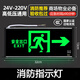 Jinneng emergency safety exit sign fire emergency lighting evacuation left to right sign 24V-220V safety exit stainless steel - single side - (24v-220v)
