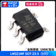 Original genuine UMW LM321MF low power operational amplifier SOT-23-5 printed A63A UMW/Friend Taiwan LM321MF SOT-23-5 5 pieces