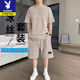 Playboy Men's Short Sleeve T-Shirt Set Trendy Large Size Men's Casual and Handsome Summer New Loose T-Shirt Shorts Two-Piece Set 829 Khaki [T-Shirt + Shorts] 2XL Recommended Weight 160-180 Jin [Jin equals 0.5 kg]