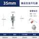 Diyue tungsten steel drill is a durable electric drill for drilling 304 stainless steel fast and high hardness metal iron plate special drill bit 35mm_ tungsten steel durable type