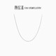 Trendy Acer Platinum PT950 platinum chain women's necklace and neck ornaments for girlfriend's birthday gift price, about 3.5g