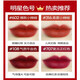 Macp Bullet Lipstick Lipstick Small Pepper 602 Matte 316 Hyuna Color 544 # 626 # 683 707RUBY WOO # Retro Red