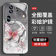 Applicable à OppoReno11 (5G) Case de téléphone mobile Nouveau cas de protection des sens élevés OPPORENO11PRO (5G) Shel-Shel de la poussière résistante à la saleté, Perle Perle Perle de style Perle Agjwb1283 (5G) [+ écran)