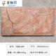 维诺亚文化石外墙砖300X600仿古砖别墅瓷砖围墙蘑菇石农村自建房乡村372 695 30X60cm