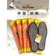 Foot purifying deodorizing insoles sweat-absorbing and breathable odor-retaining fragrance for men and women, stinky leather shoes for sports shock-absorbing spring and summer, flax 9906-6 pairs (send 1 pair of cotton socks) 35
