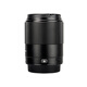 YONGNUO YN33mm F1.4R DA DSM multi-Specifications mount autofocus lens 33mm F1.4 multi-Specifications RF mount