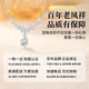 Lao Fengxiang 999 Pure Silver Necklace for Girls, Light Luxury and High-end Pendant Jewelry, Practical Birthday Gift for Girlfriends, JD.com Ships from Bakura *Same/Next Day Delivery - Pure Silver Flower Wheat Ear Necklace
