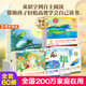 【现货直发】小羊上山分级阅读第123456级全套60册儿童 分级阅读小羊上山第1级全10册(无