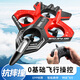 Yingtang-Novice Xiaobais Einstiegsschaumschaum-Fernbedienungsflugzeug Fixe Höhe und Herbstfestigkeit Schwerkraft Segelflugzeug Bunte Lichter Schaum Vier-Copter Blau [Handle Fernbedienung Englisch High-End (Drei-Batterie-kontinuierliche Version)