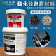 Yishangxiang silicon carbide small particle glue wear-resistant repair agent high-temperature desulfurization pipe wear repair coating black 10kg