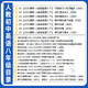New People's Education Edition Neue Ziel Junior High School English Klasse 897 Band 1 und 2 Band 2 mittelfristiger endgültiger Überprüfungsmaterial mittelfristigem Bewertungsabteil Courtsware PPT Überprüfung Vorlesungen Praxis Test Frage Papier Spezielle Wissenspunkte mittelfristig test echter Frage Papier --- Volksbildungsausgabe Junior High School English Review Kurswaren Notizen Praxis Testpapier --- Grad 7 [Band 1] [Band 1]