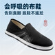 Lifeng Old Beijing тысяча слоя подошва, а также ботинки с магвортской одеждой мужской официальный флагманский магазин подлинный средний и пожилой папа Работа.