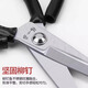 Zhang Xiaoquan Schere Industriebekleidungsfabrik Spezialstoffschneidfadenkopf Haushalt Edelstahl Schneiderschere Papierschneiden Kleine Schere Mittlere Schere Schwarzes Modell-18,5 cm