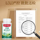 Peking Tongrentang [Direktverkäufe in der Apotheke] Xiuyuegui Qingqianliu Beijing Tongrentang Mulberry Blatt Doppelte Melonenstücke Echte Live -Style -1 -Flasche Erlebnispaket