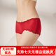 Sihuang Mid-T-Waist Seidenunterwäsche für Frauen Mulberry Seidenstrick sexy Spitzenboxer Shorts Dünngröße Dunkelschwarz 3884 Einzelgröße 2xl