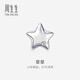 Chow Sang Sang (CHOW SANG SANG) platinum earrings star diamond earrings (one side) 92110E
