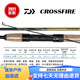 DAIWA 21 new CROSSFIRE CFF Lure rod, wide-used long-range carbon fishing rod, 682mlb gun handle, medium soft adjustment 2.03m